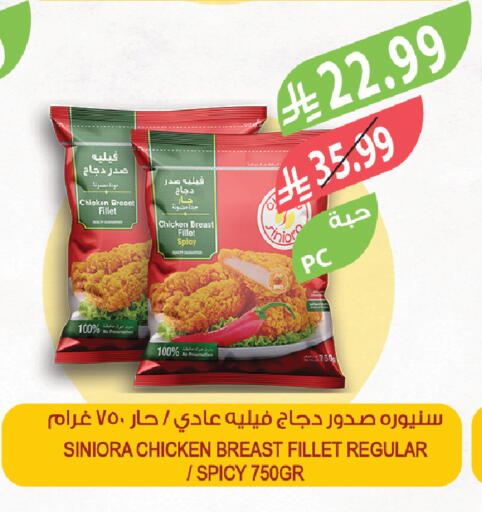 available at المزرعة in مملكة العربية السعودية, السعودية, سعودية - الخرج