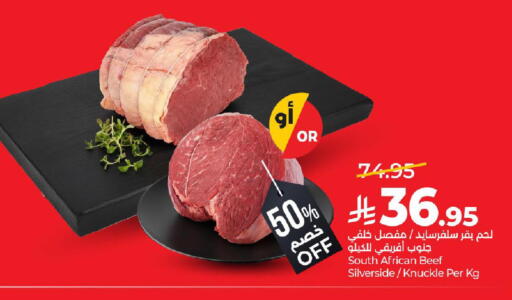 available at لولو هايبرماركت in مملكة العربية السعودية, السعودية, سعودية - تبوك