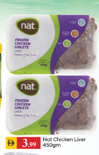 available at سوق طلال in الإمارات العربية المتحدة , الامارات - دبي