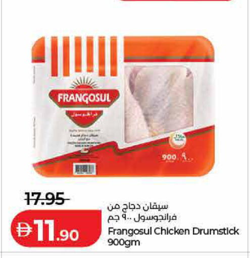 available at لولو هايبرماركت in الإمارات العربية المتحدة , الامارات - ٱلْفُجَيْرَة‎