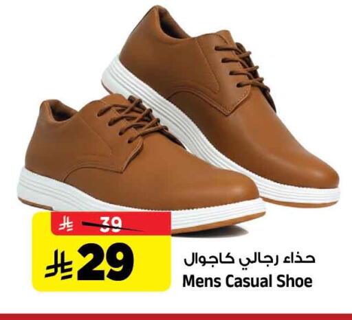 available at Al Madina Hypermarket in KSA, Saudi Arabia, Saudi - Riyadh