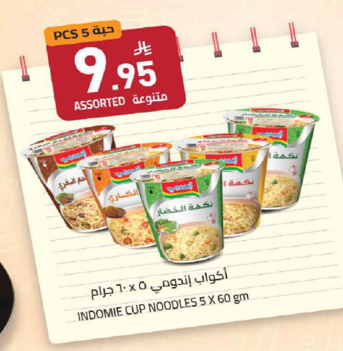 available at LULU Hypermarket in KSA, Saudi Arabia, Saudi - Yanbu