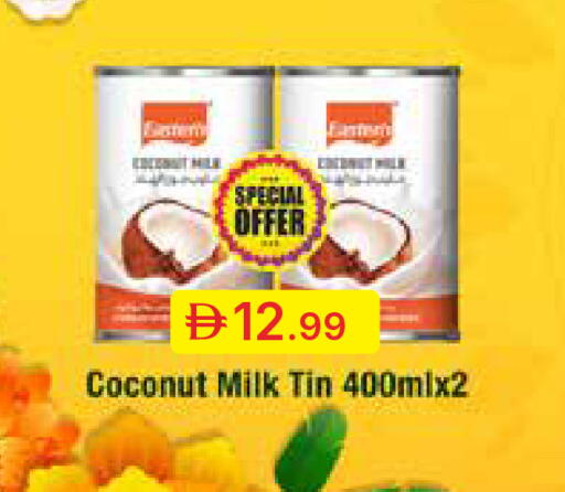 Coconut available at Emirates Co-Operative Society in UAE - Dubai