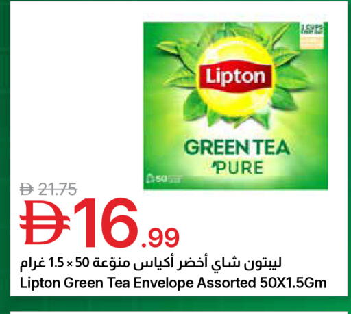 available at جمعية الامارات التعاونية in الإمارات العربية المتحدة , الامارات - دبي