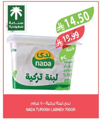 available at المزرعة in مملكة العربية السعودية, السعودية, سعودية - الجبيل‎