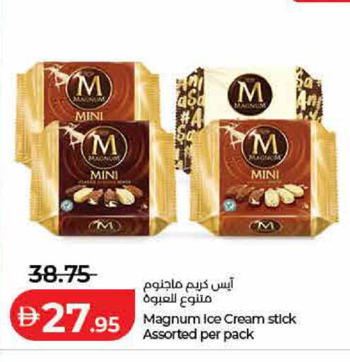 available at لولو هايبرماركت in الإمارات العربية المتحدة , الامارات - ٱلْفُجَيْرَة‎