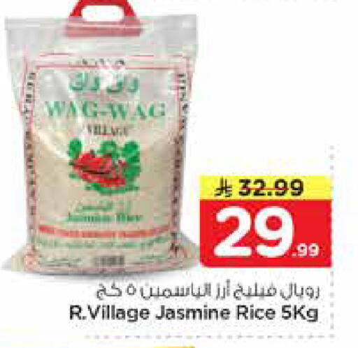 available at نستو in مملكة العربية السعودية, السعودية, سعودية - المجمعة