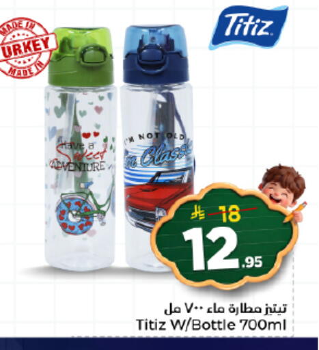 available at نستو in مملكة العربية السعودية, السعودية, سعودية - بريدة