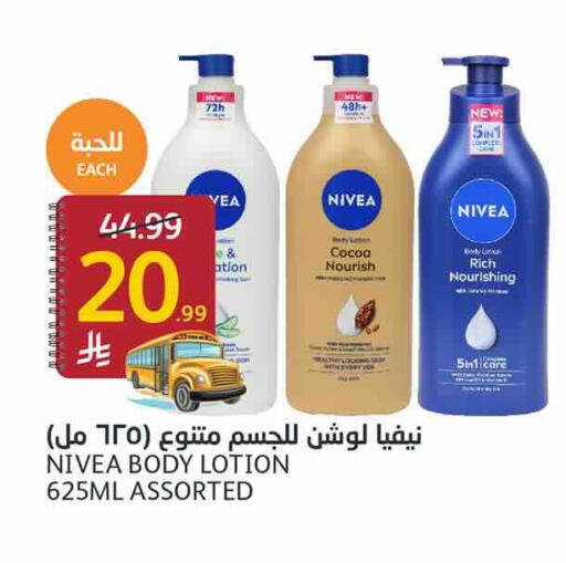 available at AlJazera Shopping Center in KSA, Saudi Arabia, Saudi - Riyadh