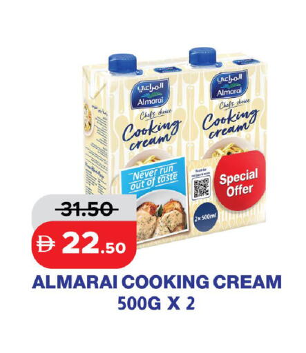 available at الأسواق هايبرماركت in الإمارات العربية المتحدة , الامارات - رَأْس ٱلْخَيْمَة