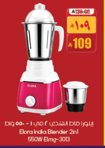 available at ستي فلاور in مملكة العربية السعودية, السعودية, سعودية - حفر الباطن