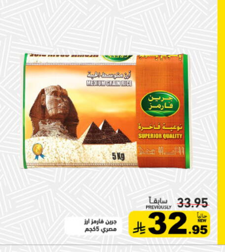 available at Aswaq Ramez in KSA, Saudi Arabia, Saudi - Al Hasa