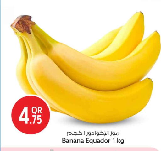 Banana available at Safari Hypermarket in Qatar - Al Rayyan