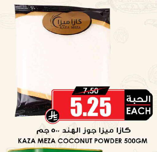 Coconut available at أسواق النخبة in مملكة العربية السعودية, السعودية, سعودية - نجران