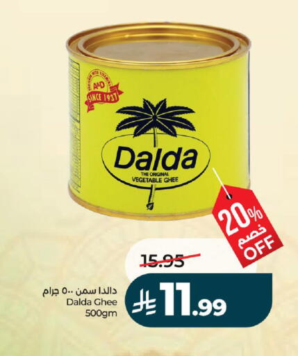 available at لولو هايبرماركت in مملكة العربية السعودية, السعودية, سعودية - الرياض