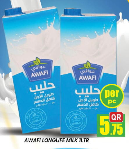 available at دوحة دي مارت in قطر - الدوحة