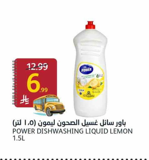 Lemon available at AlJazera Shopping Center in KSA, Saudi Arabia, Saudi - Riyadh