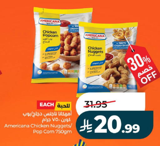 available at لولو هايبرماركت in مملكة العربية السعودية, السعودية, سعودية - حائل‎