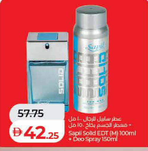 available at Lulu Hypermarket in UAE - Fujairah