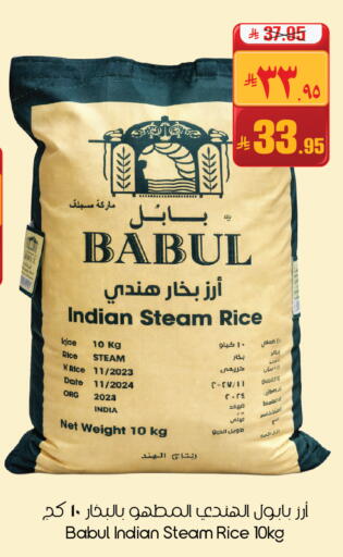 Date available at ستي فلاور in مملكة العربية السعودية, السعودية, سعودية - سكاكا