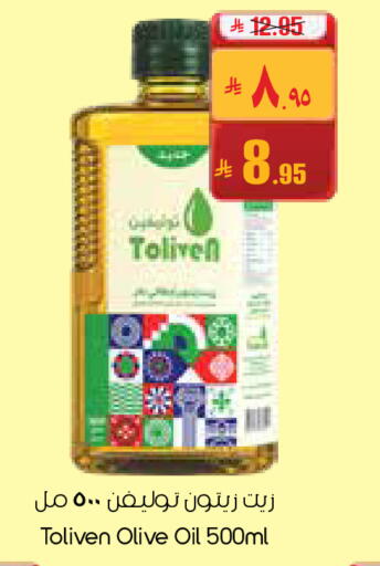 available at City Flower in KSA, Saudi Arabia, Saudi - Dammam