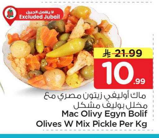 available at Nesto in KSA, Saudi Arabia, Saudi - Jubail