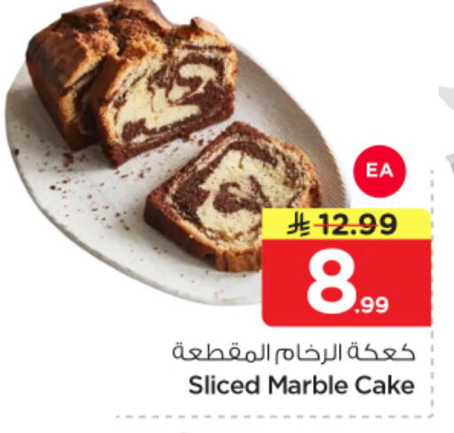 available at Nesto in KSA, Saudi Arabia, Saudi - Buraidah