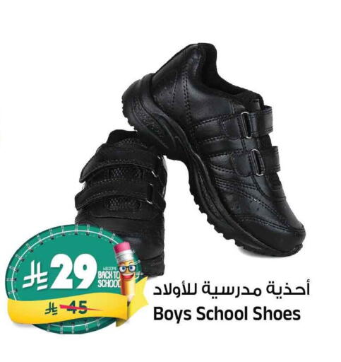 available at Al Madina Hypermarket in KSA, Saudi Arabia, Saudi - Riyadh