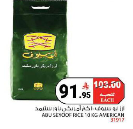 available at House Care in KSA, Saudi Arabia, Saudi - Mecca