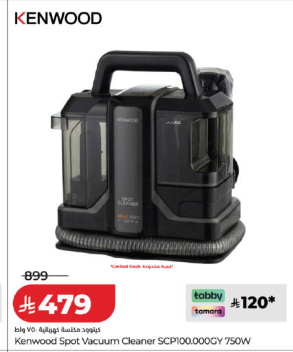 available at LULU Hypermarket in KSA, Saudi Arabia, Saudi - Ta'if