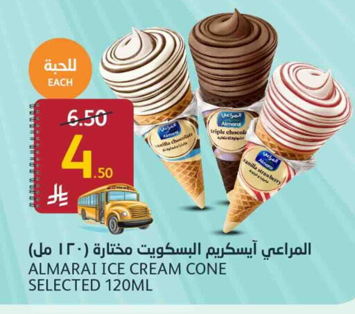 Strawberry Vanilla available at AlJazera Shopping Center in KSA, Saudi Arabia, Saudi - Riyadh