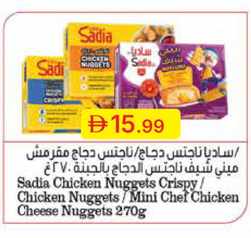 available at Emirates Co-Operative Society in UAE - Dubai