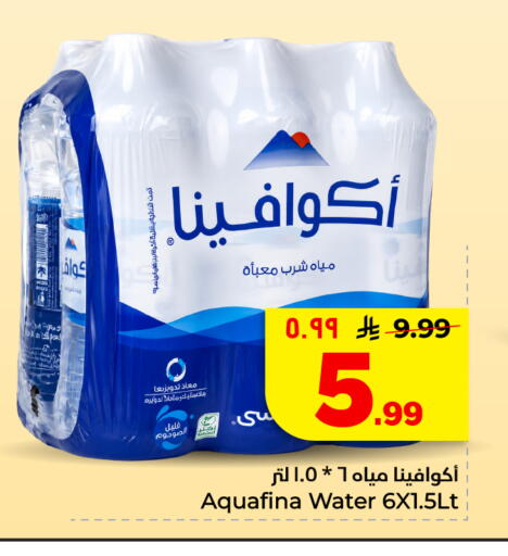available at هايبر الوفاء in مملكة العربية السعودية, السعودية, سعودية - الأحساء‎