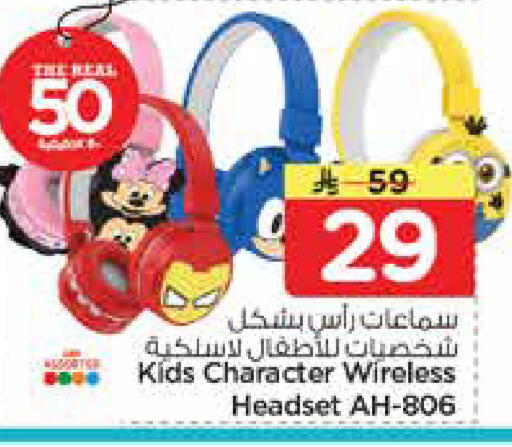 available at نستو in مملكة العربية السعودية, السعودية, سعودية - المجمعة