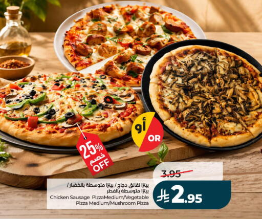 Mushroom available at لولو هايبرماركت in مملكة العربية السعودية, السعودية, سعودية - تبوك