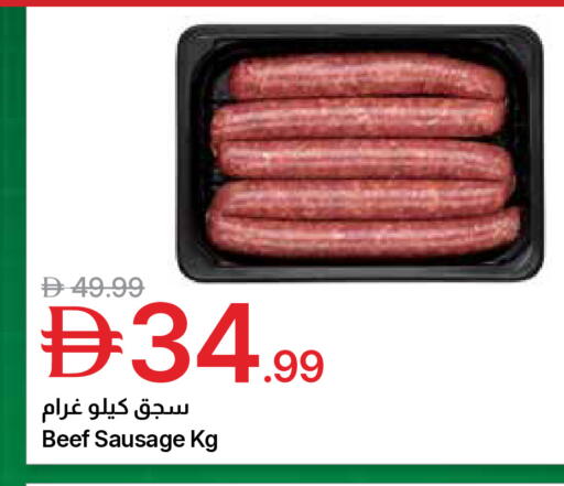 available at جمعية الامارات التعاونية in الإمارات العربية المتحدة , الامارات - دبي