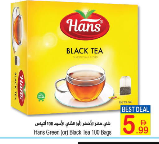 available at سن اند ساند هايبر ماركت ذ.م.م in الإمارات العربية المتحدة , الامارات - ٱلْفُجَيْرَة‎