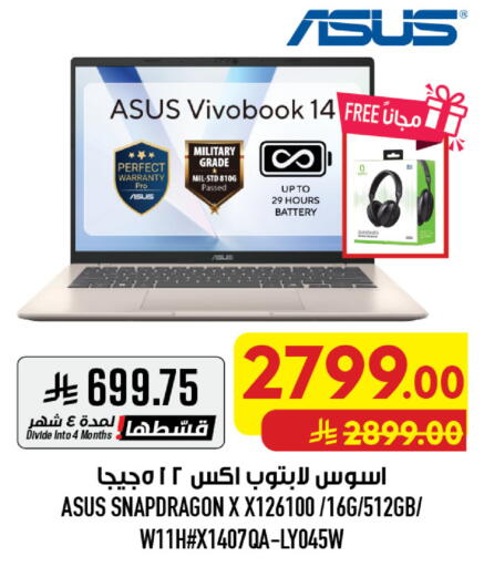 available at أبراج هايبر ماركت in مملكة العربية السعودية, السعودية, سعودية - مكة المكرمة