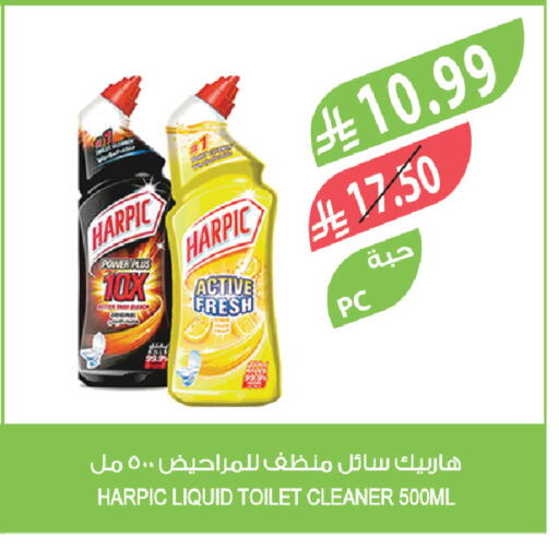 available at Farm  in KSA, Saudi Arabia, Saudi - Yanbu