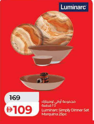 available at لولو هايبرماركت in الإمارات العربية المتحدة , الامارات - ٱلْفُجَيْرَة‎