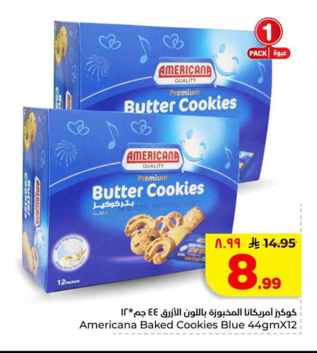 available at هايبر الوفاء in مملكة العربية السعودية, السعودية, سعودية - الخرج