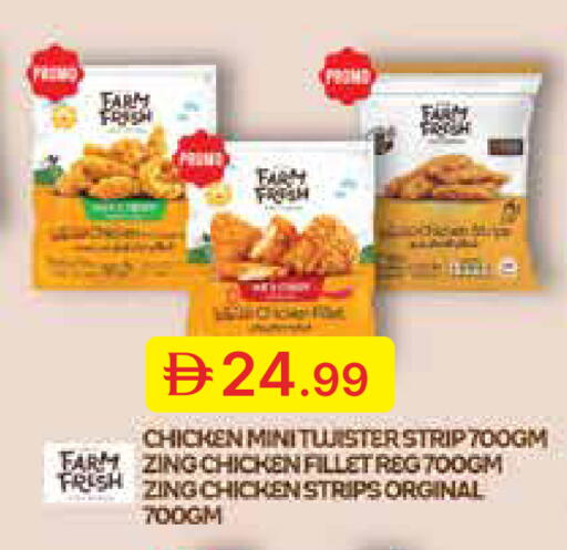 available at جمعية الامارات التعاونية in الإمارات العربية المتحدة , الامارات - دبي