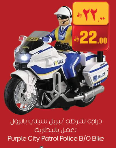 available at City Flower in KSA, Saudi Arabia, Saudi - Buraidah