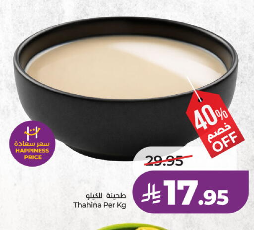 available at لولو هايبرماركت in مملكة العربية السعودية, السعودية, سعودية - حفر الباطن