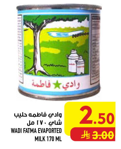 available at Abraj Hypermarket in KSA, Saudi Arabia, Saudi - Mecca