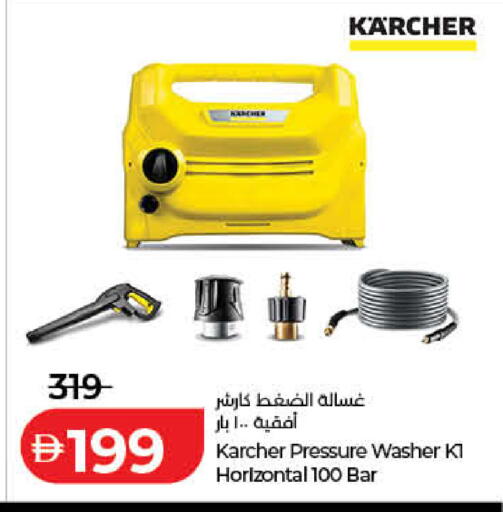 available at لولو هايبرماركت in الإمارات العربية المتحدة , الامارات - رَأْس ٱلْخَيْمَة