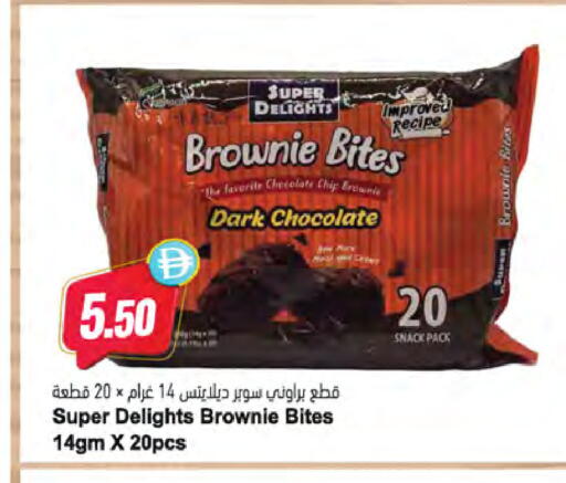 available at المايا سوبرماركت in الإمارات العربية المتحدة , الامارات - دبي