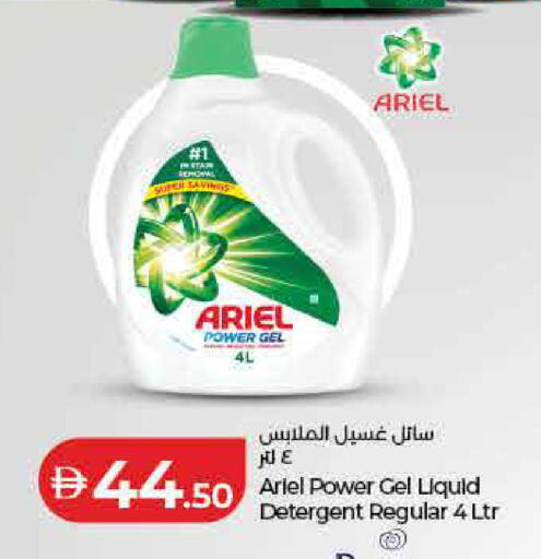 available at لولو هايبرماركت in الإمارات العربية المتحدة , الامارات - رَأْس ٱلْخَيْمَة