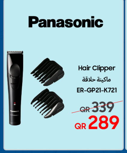 available at تكنو بلو in قطر - الوكرة