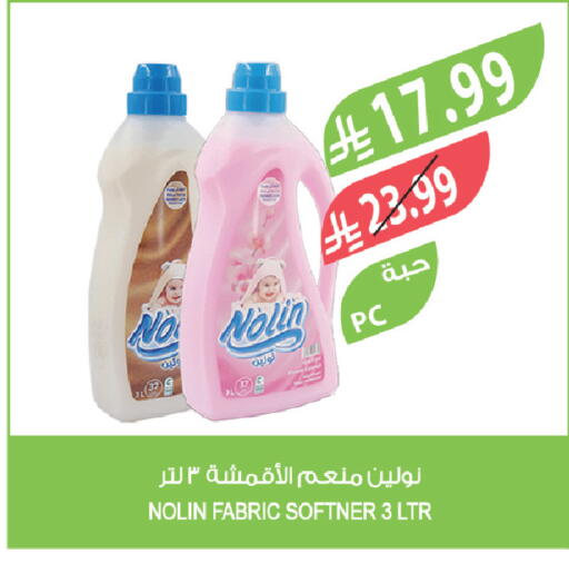 available at Farm  in KSA, Saudi Arabia, Saudi - Al Bahah